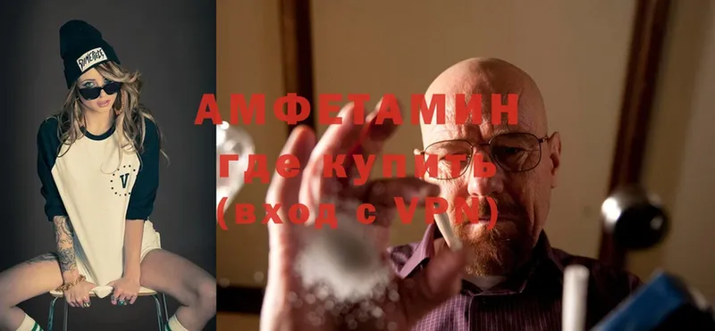 Amphetamine VHQ  Дубовка 