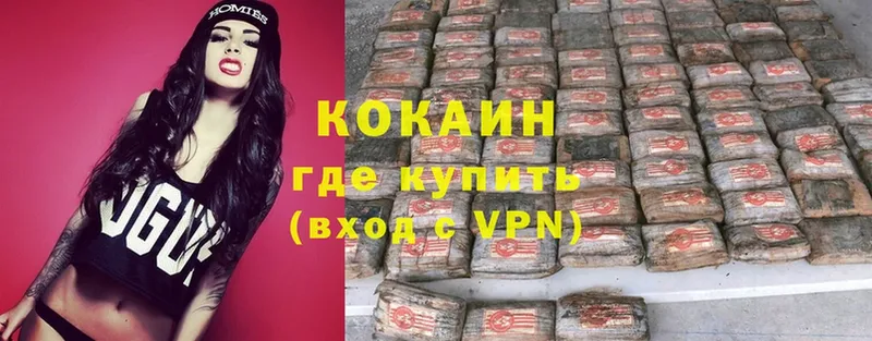 купить наркоту  Дубовка  Cocaine Боливия 